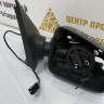 Корпус зеркала правый 9 пин Renault Logan 2 OEM 963016591R