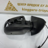Корпус зеркала правый 9 пин Renault Logan 2 OEM 963016591R