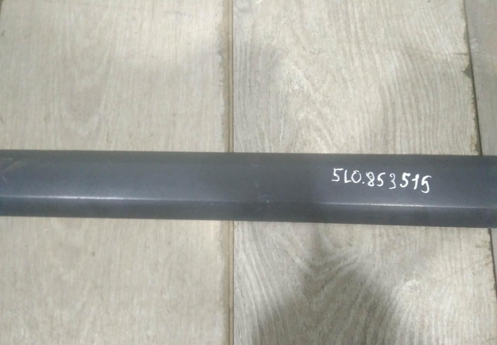 Молдинг двери передний левый бу Skoda Yeti OEM 5L0853515A Молдинг двери передний левый бу Skoda Yeti OEM 5L0853515A