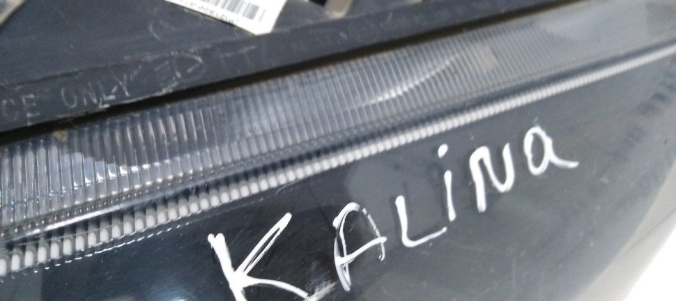 Фара правая Lada Kalina 2 (13-18) oem 21920371101000 (скл-3) Фара правая Lada Kalina 2 (13-18) oem 21920371101000 (скл-3)