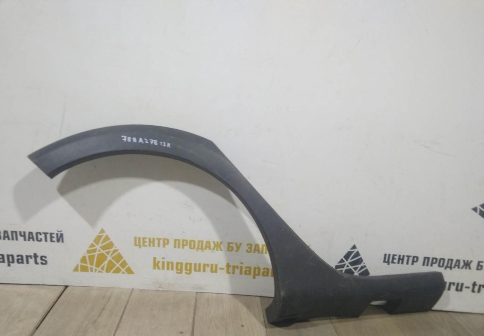 Молдинг крыла задний правый бу Renault Sandero 2 OEM 788A27813R