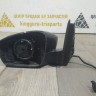 Корпус зеркала левый 5 пин бу Skoda Rapid OEM 5JB857501F