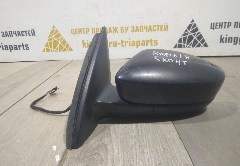 Корпус зеркала левый 5 пин бу Skoda Rapid OEM 5JB857501F Корпус зеркала левый 5 пин бу Skoda Rapid OEM 5JB857501F