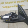 Корпус зеркала правый 6 пин бу Skoda Rapid рестайлинг OEM 5JB857502J Корпус зеркала правый 6 пин бу Skoda Rapid рестайлинг OEM 5JB857502J