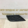 Решетка переднего бампера левая Volkswagen Tiguan 2 дорест 2016  oem 5NA853665A