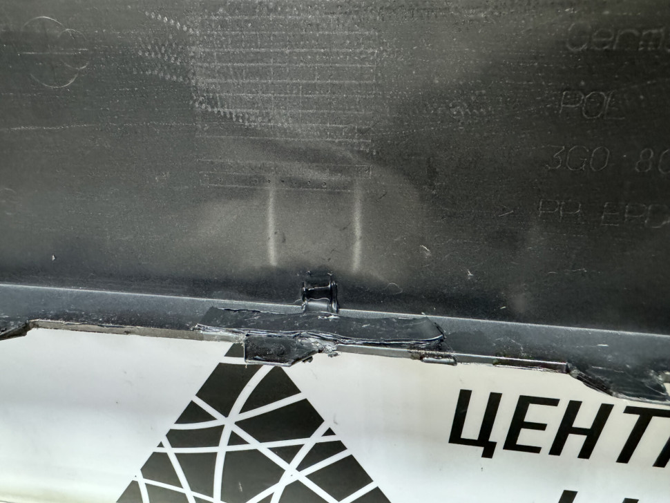 Бампер передний Volkswagen Passat B8 дорестайлинг 2015 OEM 3G0807221