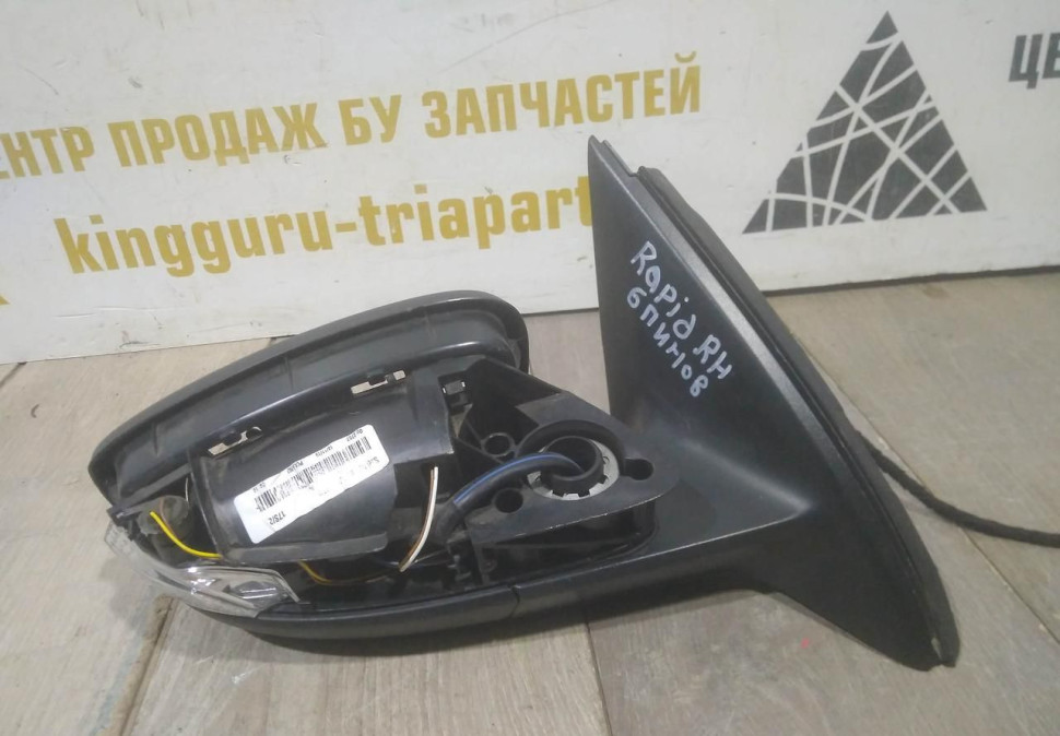 Корпус зеркала правый 6 пин бу Skoda Rapid рестайлинг OEM 5JB857502J Корпус зеркала правый 6 пин бу Skoda Rapid рестайлинг OEM 5JB857502J
