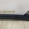 Накладка заднего бампера Skoda Kodiaq 2017 OEM 565807423
