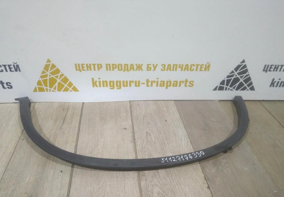 Молдинг крыла задний правый бу BMW X6 E71 OEM 51127176330