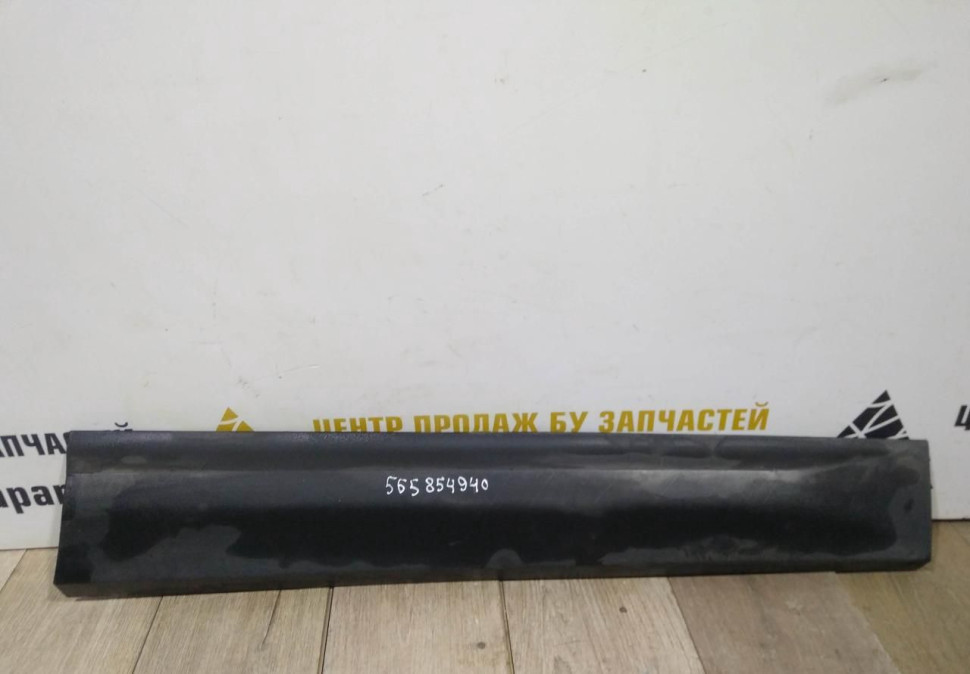 Молдинг двери передний правый бу Skoda Kodiaq OEM 565854940
