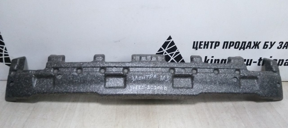 Абсорбер заднего бампера Hyundai Elantra oem 866202D200