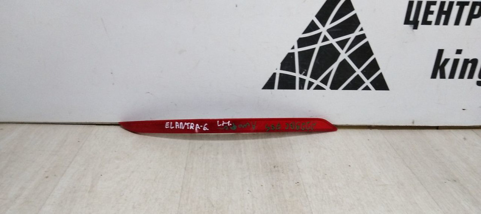 Отражатель заднего бампера левая (котофот) Hyundai Elantra 6 oem 92405f2000