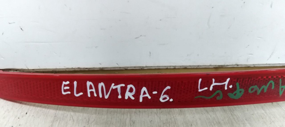 Отражатель заднего бампера левая (котофот) Hyundai Elantra 6 oem 92405f2000 Отражатель заднего бампера левая (котофот) Hyundai Elantra 6 oem 92405f2000