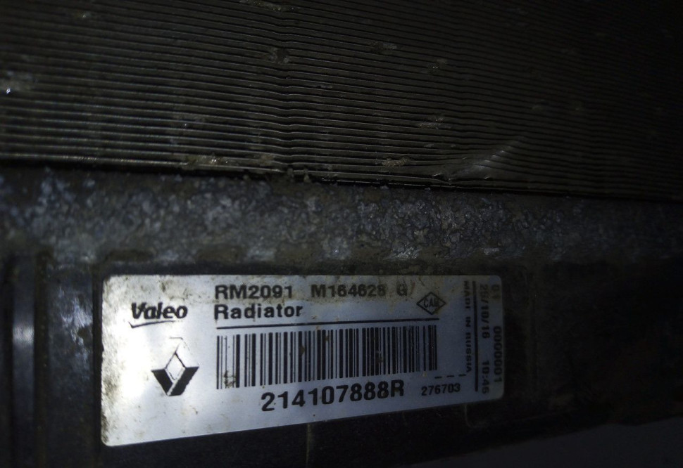 Радиатор охлаждения Renault Logan 1 oem 214107888r (скл-3)