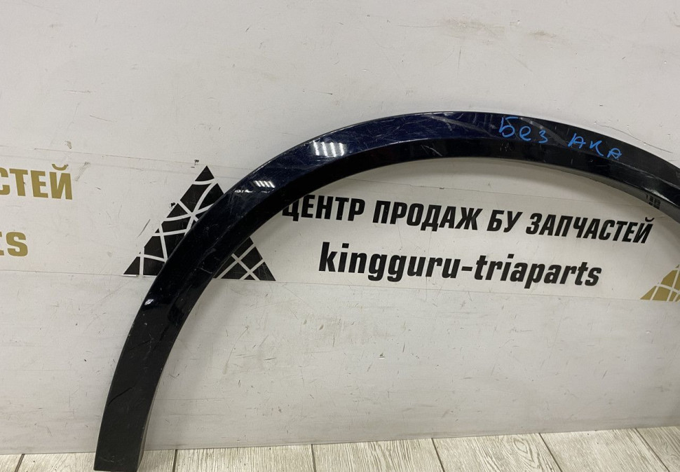 Молдинг крыла передний правый BMW X5 G05 M-Pack OEM 51778069286