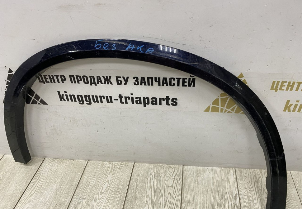 Молдинг крыла передний правый BMW X5 G05 M-Pack OEM 51778069286