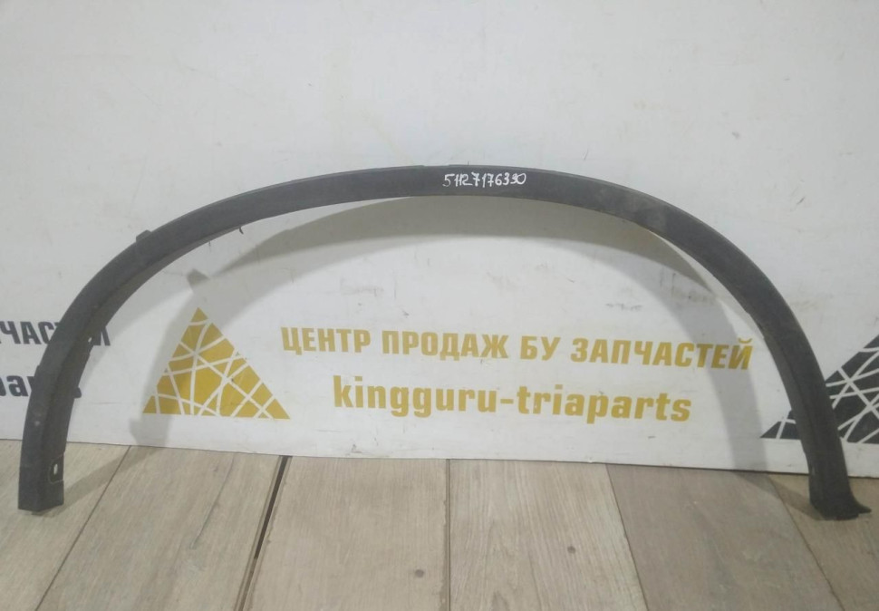 Молдинг крыла задний правый бу BMW X6 E71 OEM 51127176330