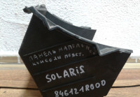 Панель напольной консоли салона Hyundai Solaris (11-17) oem 846121r000