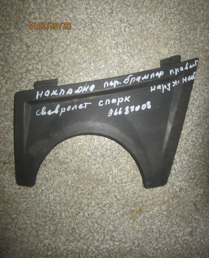 Накладка переднего бампера правая Chevrolet Spark oem 96687008 (скл-3)
