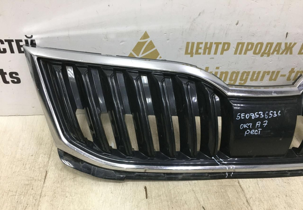 Решетка радиатора Skoda Octavia A7 рестайлинг OEM 5E0853653C Решетка радиатора Skoda Octavia A7 рестайлинг OEM 5E0853653C