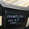 Решетка радиатора Skoda Octavia A7 рестайлинг OEM 5E0853653C Решетка радиатора Skoda Octavia A7 рестайлинг OEM 5E0853653C