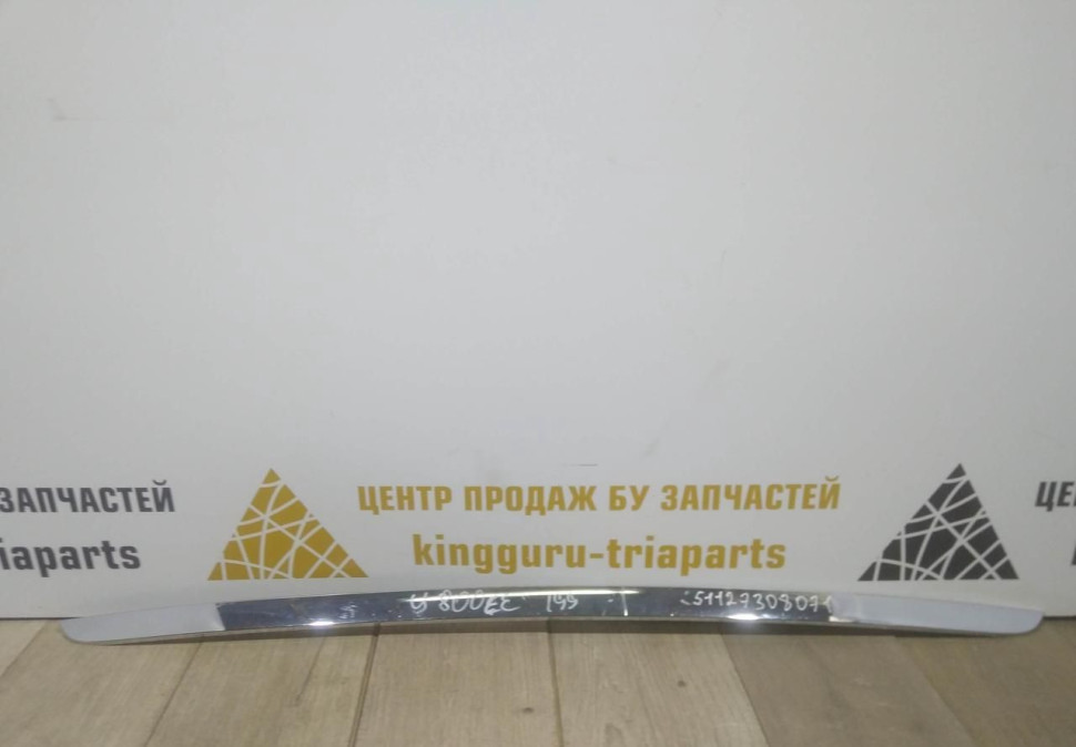 Молдинг заднего бампера бу BMW X5 F15 OEM 51127308071