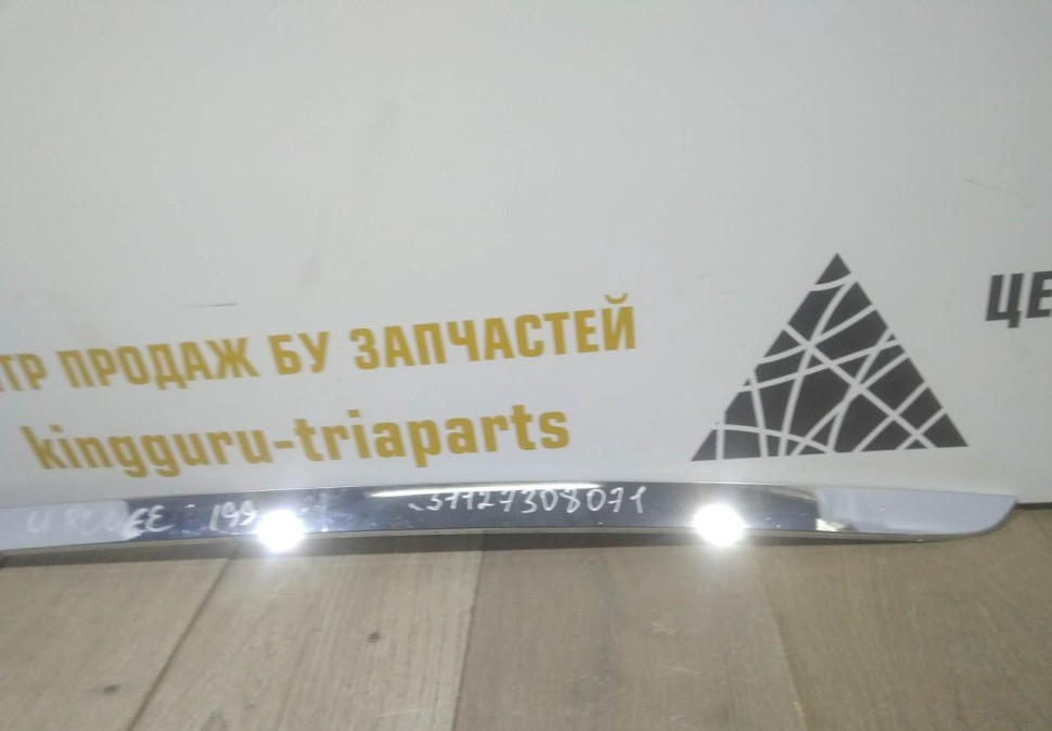 Молдинг заднего бампера бу BMW X5 F15 OEM 51127308071