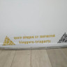 Молдинг заднего бампера бу BMW X5 F15 OEM 51127308071