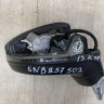 Корпус зеркало правое 13к  Volkswagen Tiguan 2 (16-20) oem 5NB857502