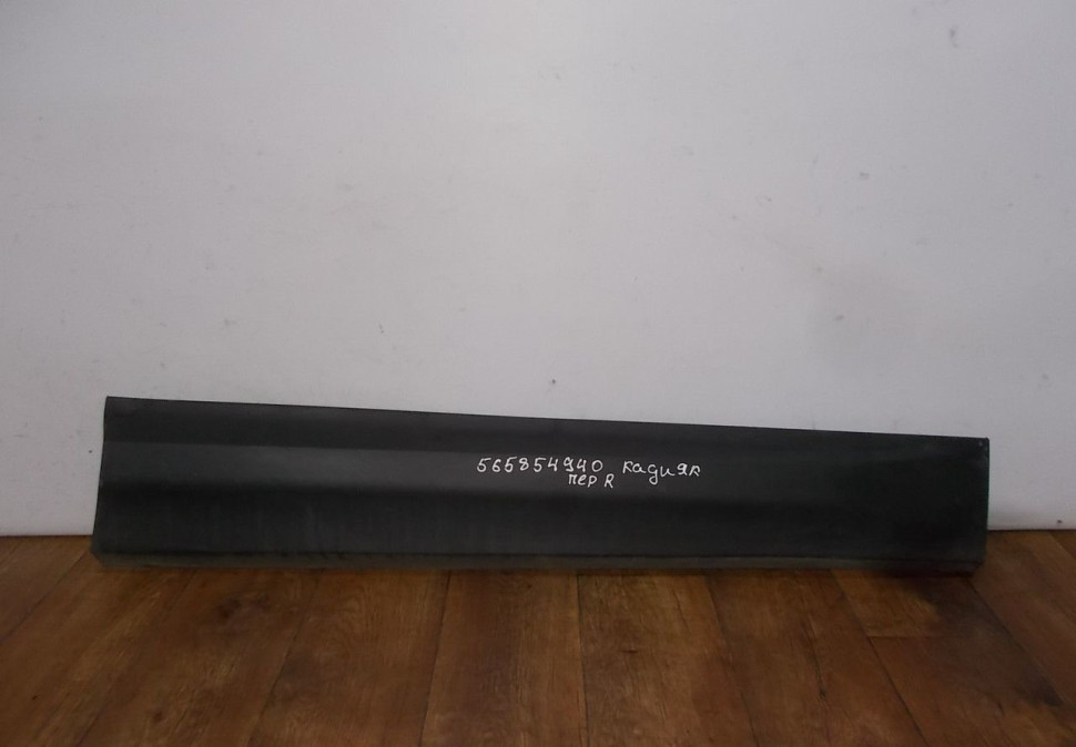 Молдинг двери передний правый бу Skoda Kodiaq OEM 565854940