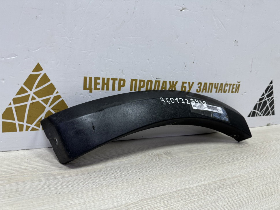 Молдинг бампера передний левый бу Renault Sandero Stepway 2 OEM 960172843R