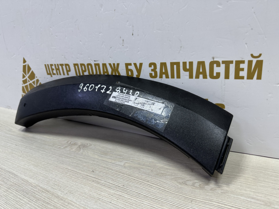 Молдинг бампера передний левый бу Renault Sandero Stepway 2 OEM 960172843R