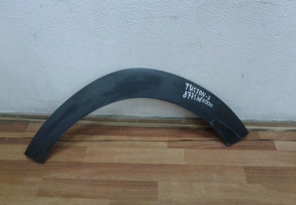 Расширитель крыла передний левый Hyundai Tucson 3 oem 87713d7000