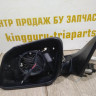 Корпус зеркала левый 3 пина бу BMW 7 F01 OEM 51167282127