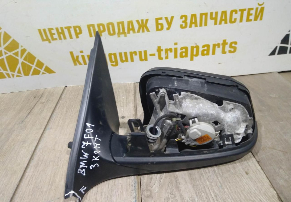 Корпус зеркала левый 3 пина бу BMW 7 F01 OEM 51167282127