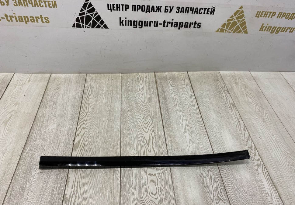 Молдинг двери передний левый нижний BMW X7 G07 OEM 7428709