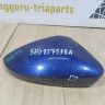 Крышка корпуса зеркала правая бу Skoda Octavia A7 OEM 5E0857538A