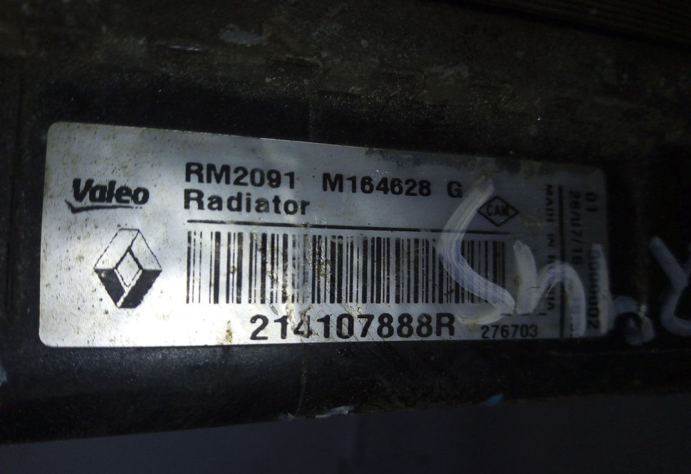 Радиатор охлаждения Renault Logan 1 oem 214107888r (скл-3)