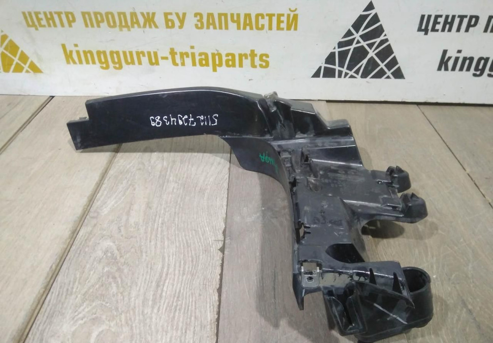 Кронштейн заднего бампера левый бу BMW X5 F15 OEM 51127294389