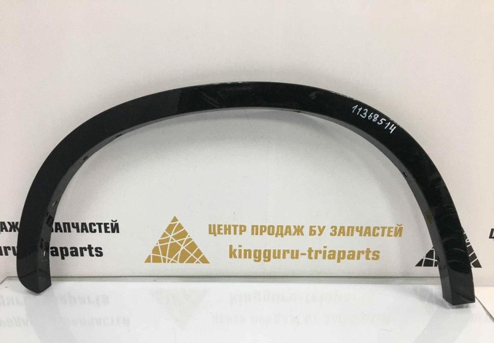 Молдинг крыла задний правый BMW X1 F48 M-Pack OEM 51778059874