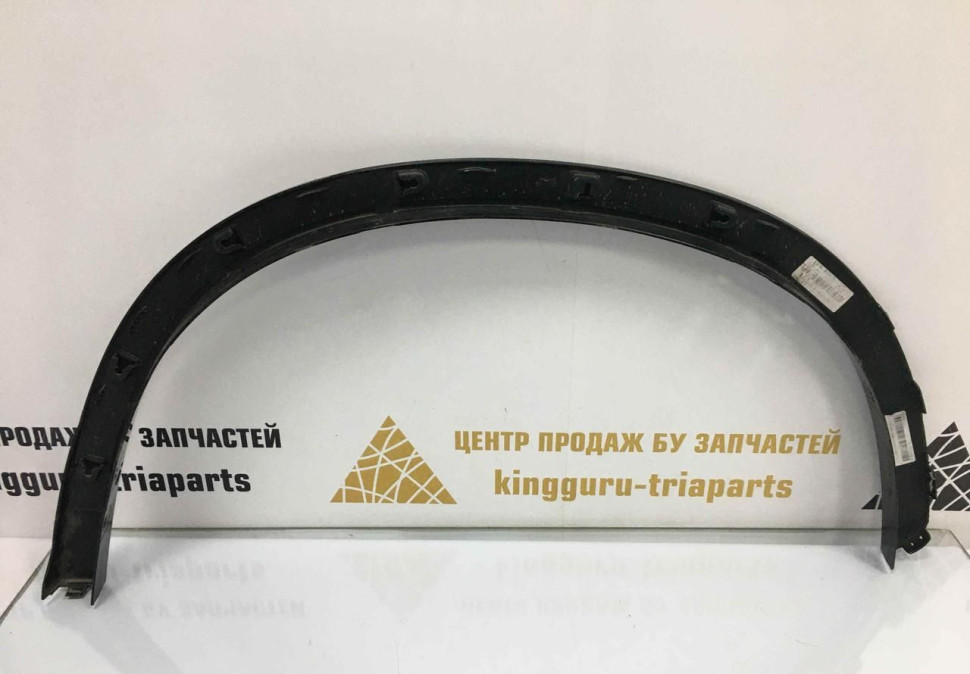 Молдинг крыла задний правый BMW X1 F48 M-Pack OEM 51778059874 Молдинг крыла задний правый BMW X1 F48 M-Pack OEM 51778059874