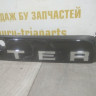 Молдинг крышки багажника бу Renault Duster OEM 848106714R