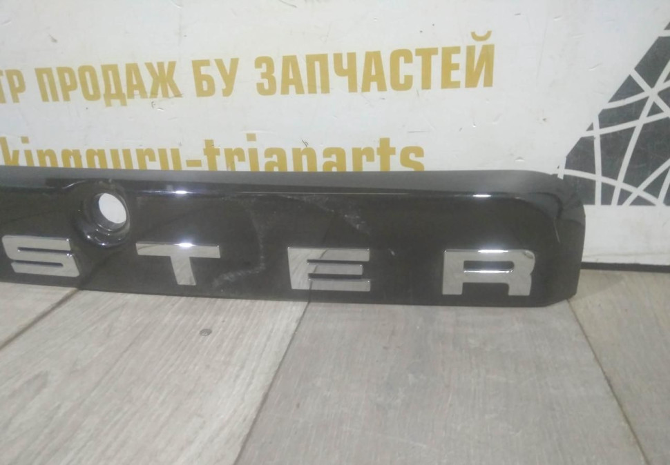 Молдинг крышки багажника бу Renault Duster OEM 848106714R
