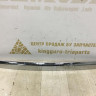 Накладка багажника Renault Logan 1 2005-2014 oem 8200752789 Накладка багажника Renault Logan 1 2005-2014 oem 8200752789