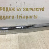 Накладка багажника Renault Logan 1 2005-2014 oem 8200752789 Накладка багажника Renault Logan 1 2005-2014 oem 8200752789