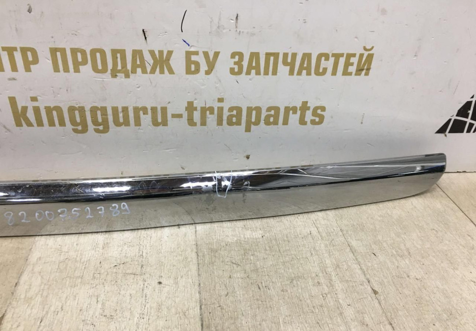 Накладка багажника Renault Logan 1 2005-2014 oem 8200752789 Накладка багажника Renault Logan 1 2005-2014 oem 8200752789