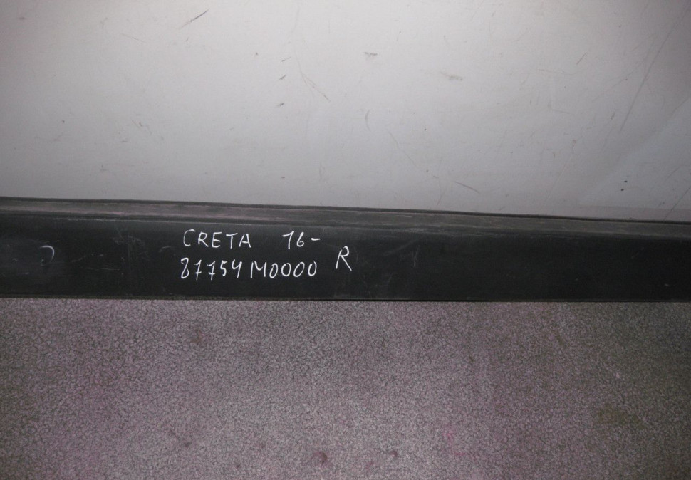 Накладка порога правая Hyundai Creta (16>) oem 87754m0000 (скл-3) Накладка порога правая Hyundai Creta (16>) oem 87754m0000 (скл-3)