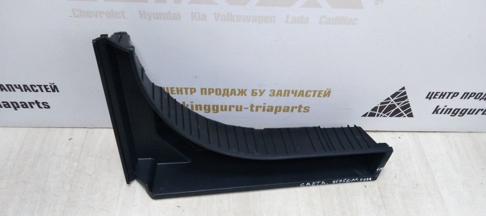 Ящик для инструментов Hyundai Creta oem 85751M0000