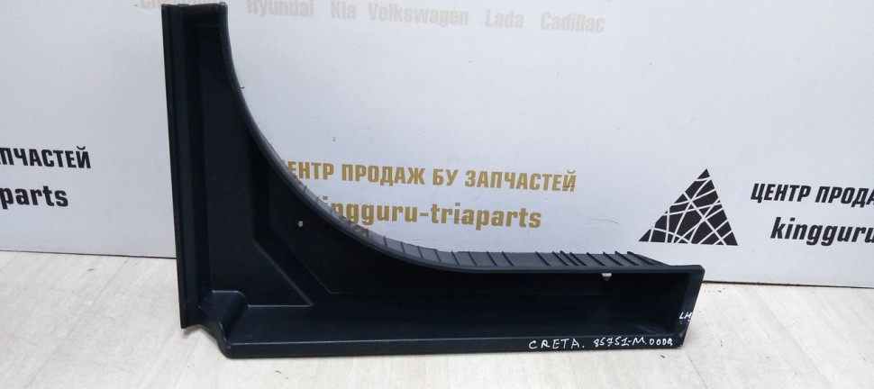 Ящик для инструментов Hyundai Creta oem 85751M0000 Ящик для инструментов Hyundai Creta oem 85751M0000