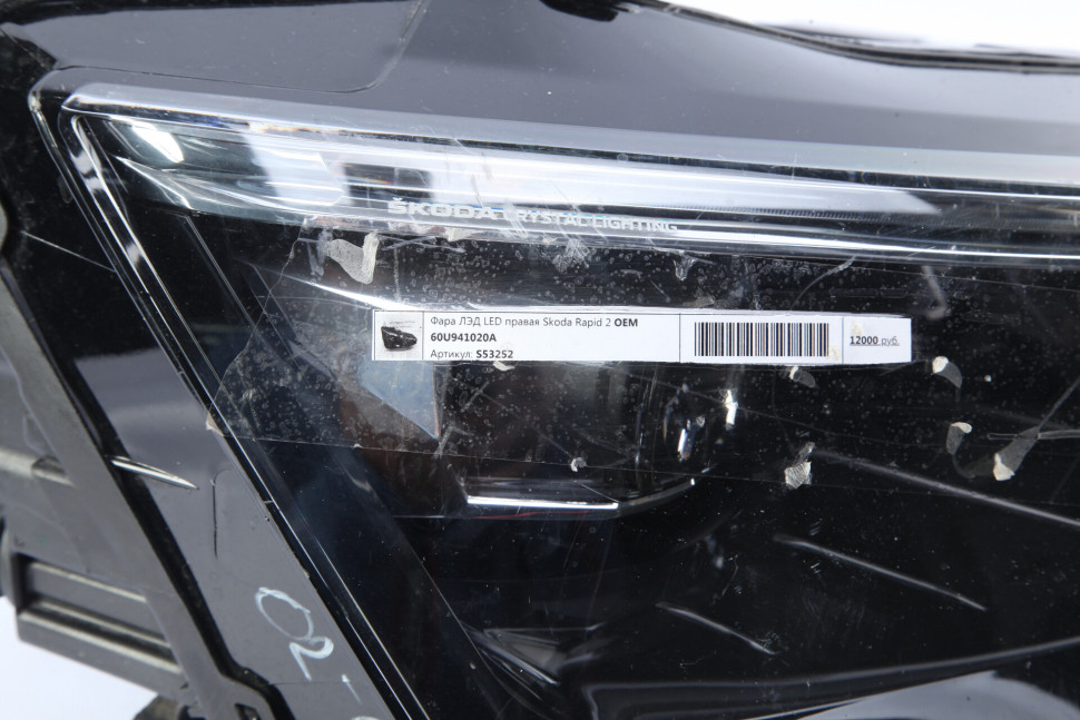 Фара ЛЭД LED правая Skoda Rapid 2 OEM 60U941020A Фара ЛЭД LED правая Skoda Rapid 2 OEM 60U941020A